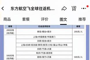 六台记者：拉波尔塔赛后与所有球员握手，但对哈维态度冷淡